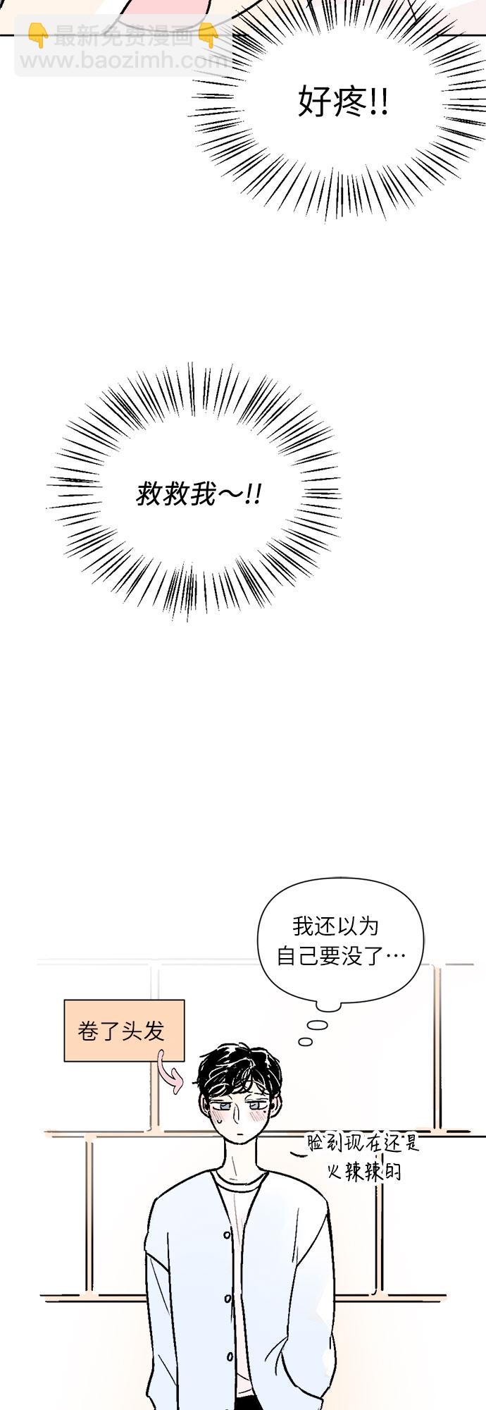第35话14