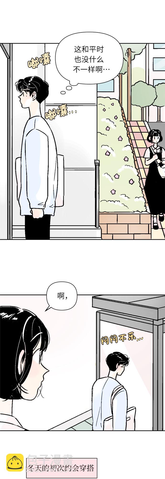 第35话17