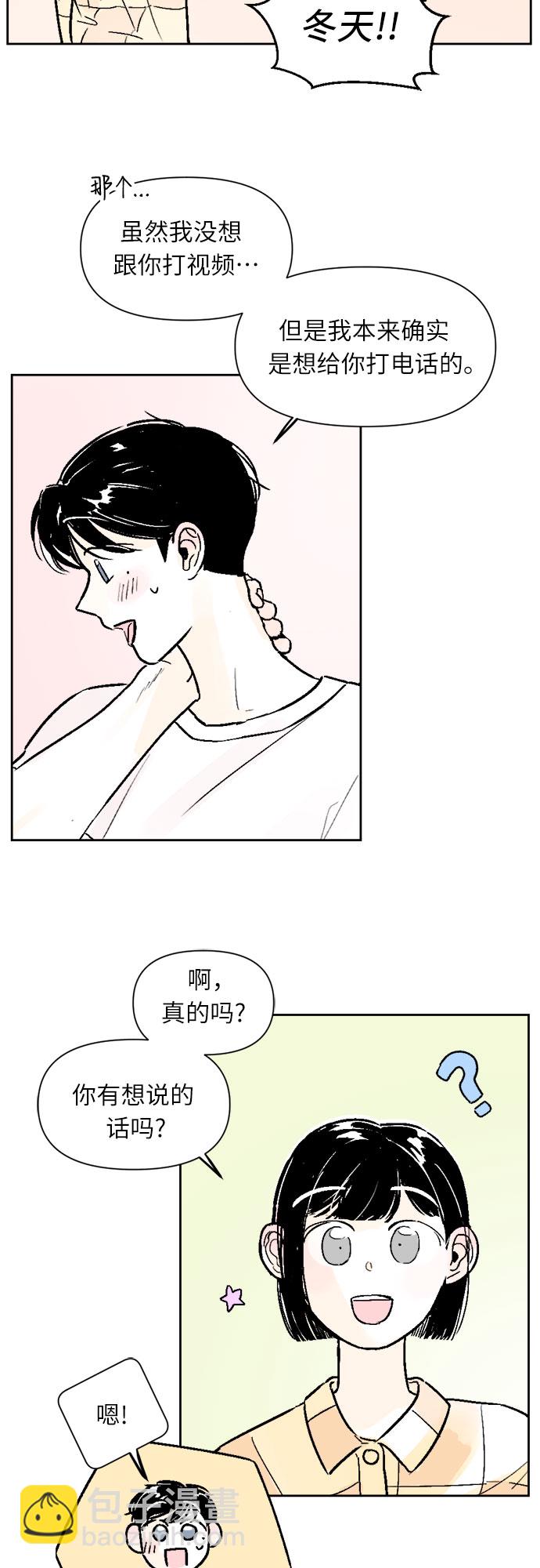 第35话2