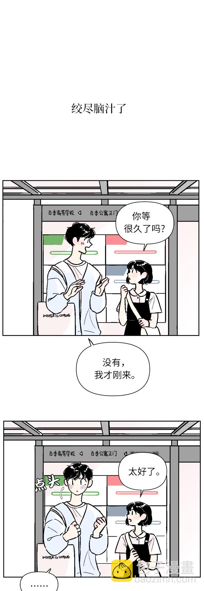 第35话22