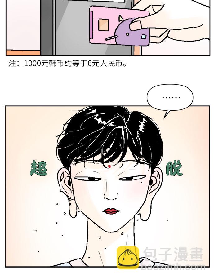 第35话28
