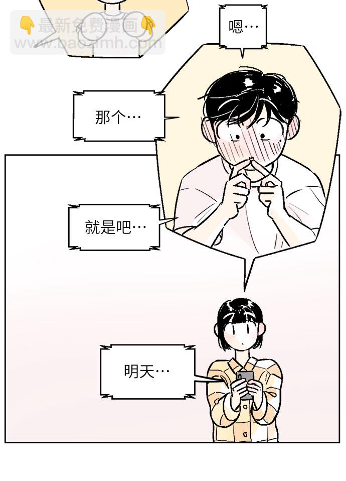 第35话3