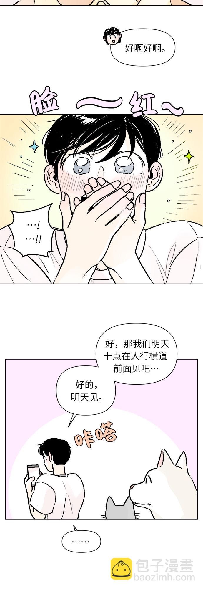 第35话5