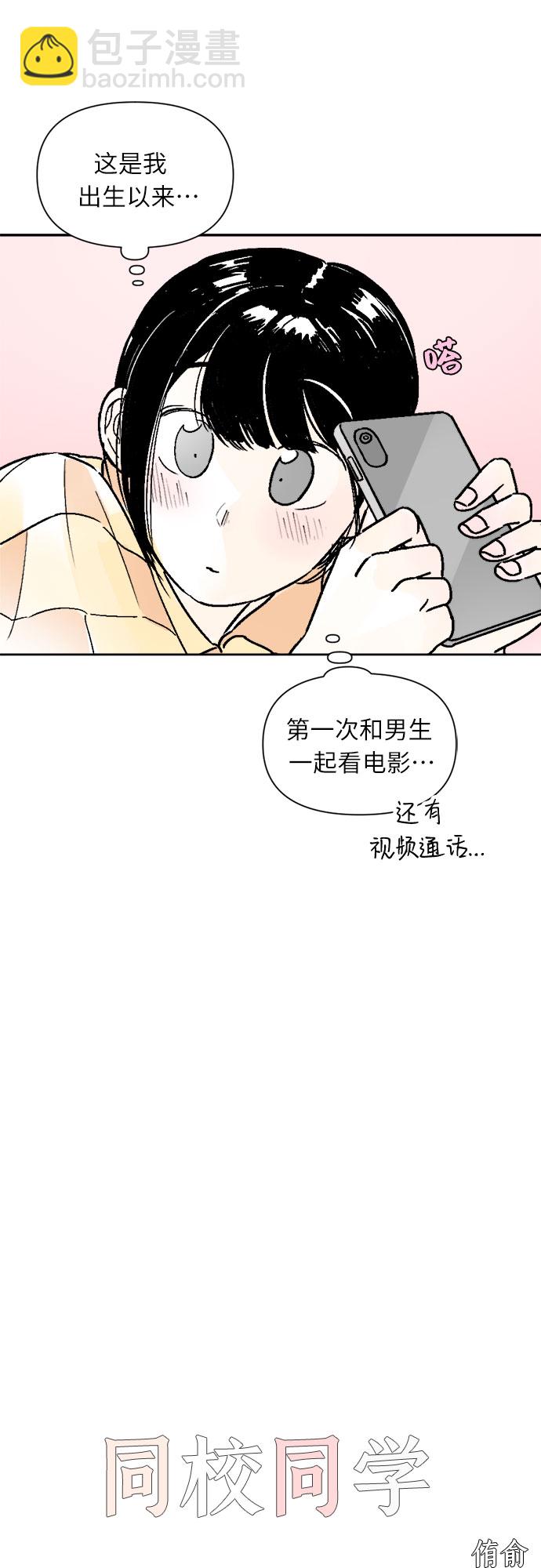 第35话8