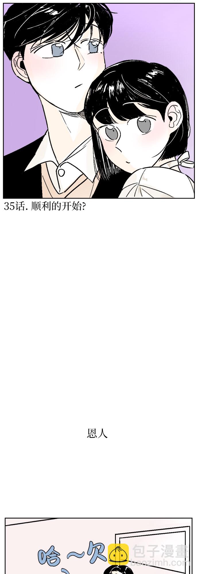 第35话9
