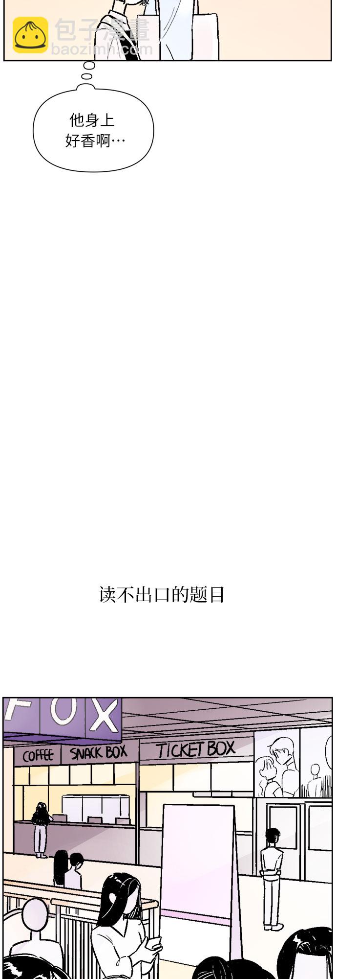 第36话14