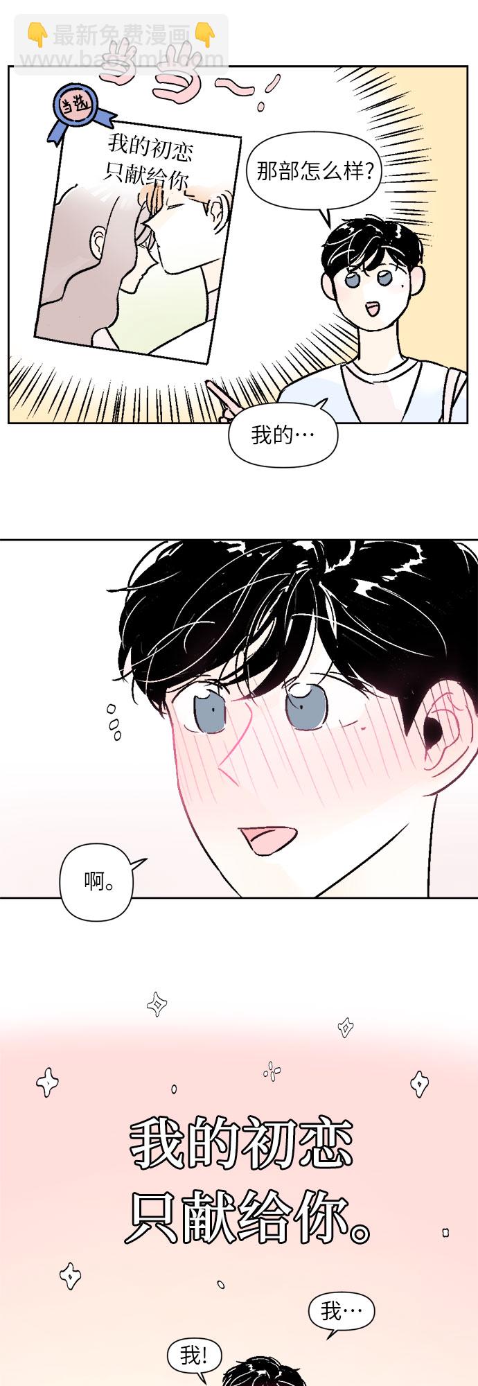 第36话17
