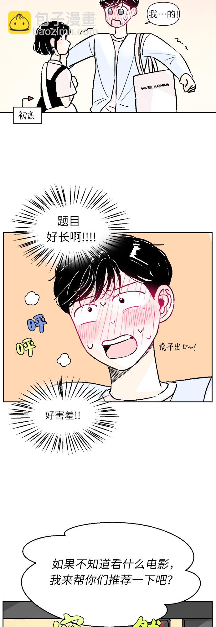 第36话18