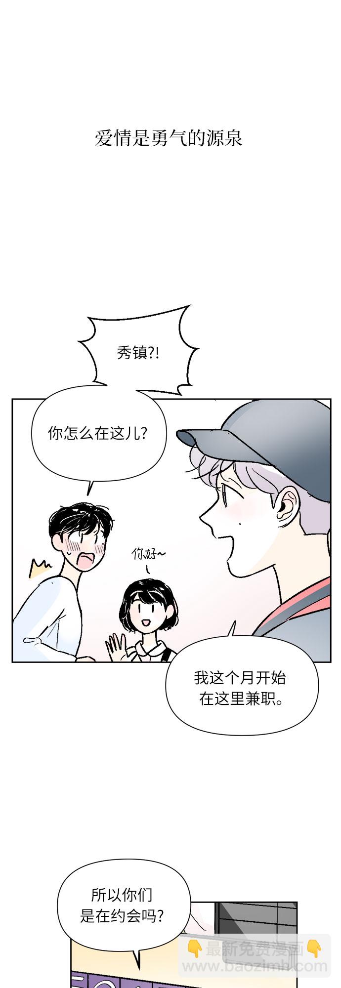 第36话20