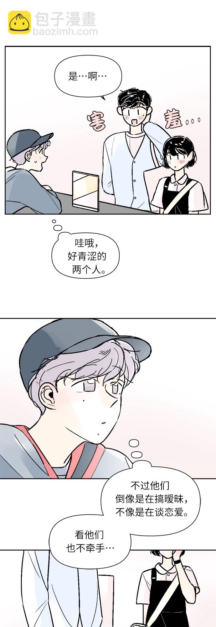第36话22
