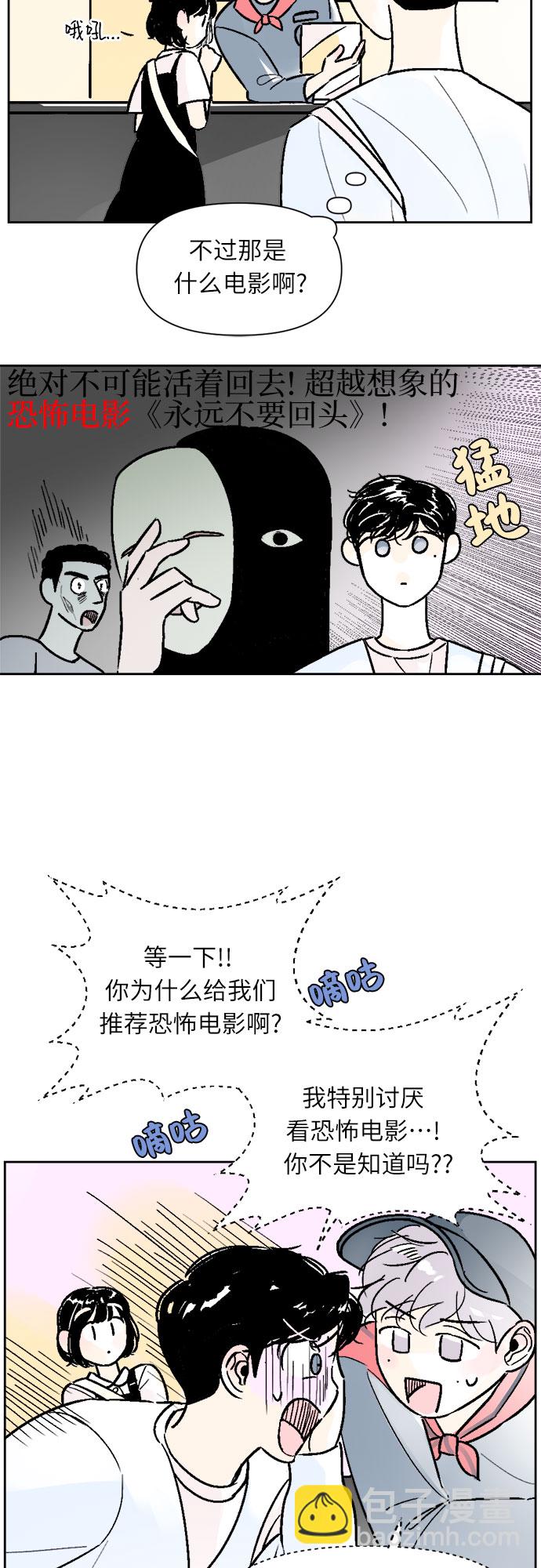 第36话24