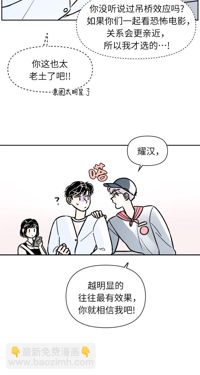 第36话25