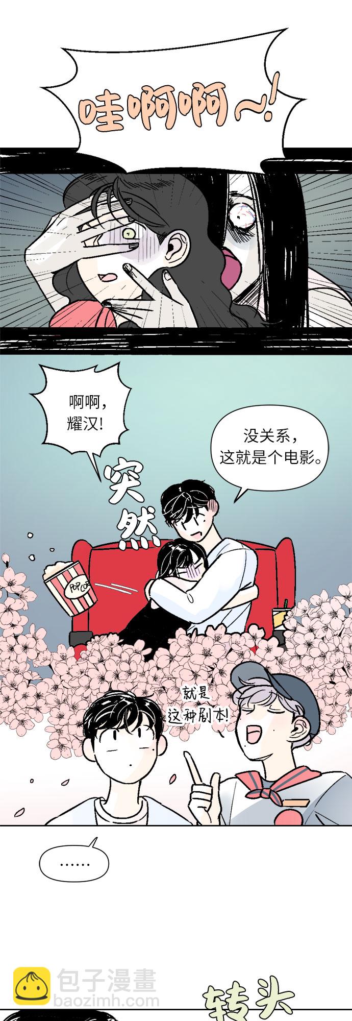第36话26