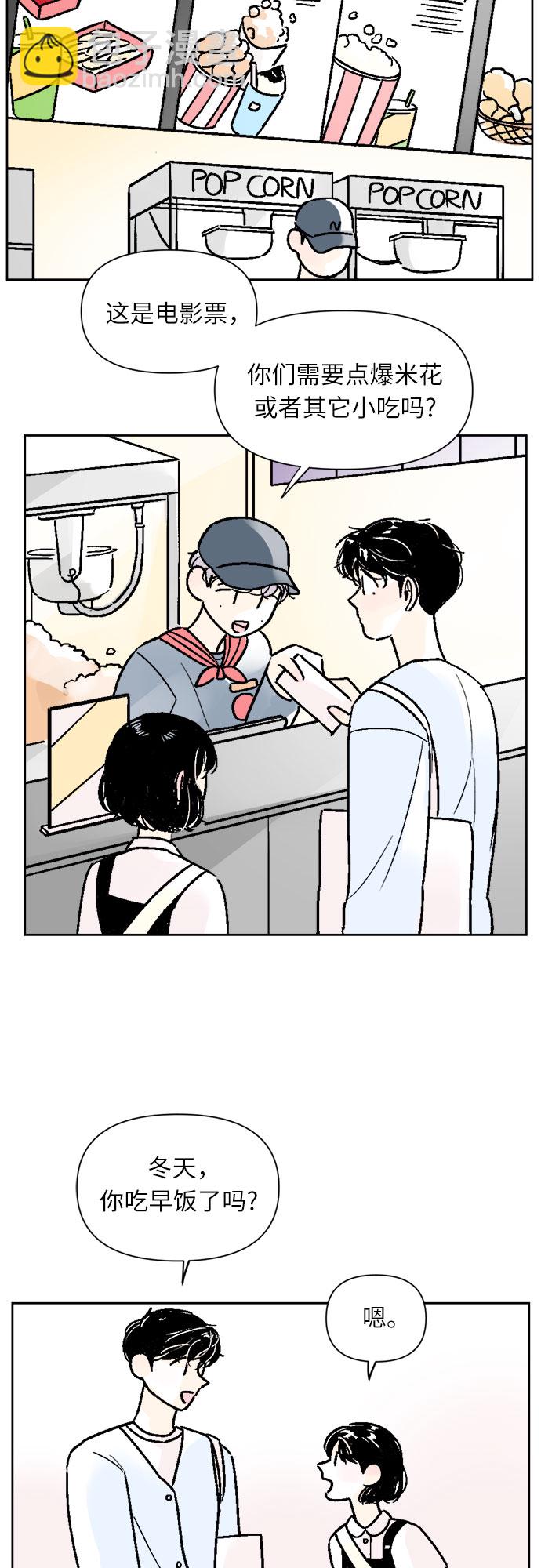 第36话28