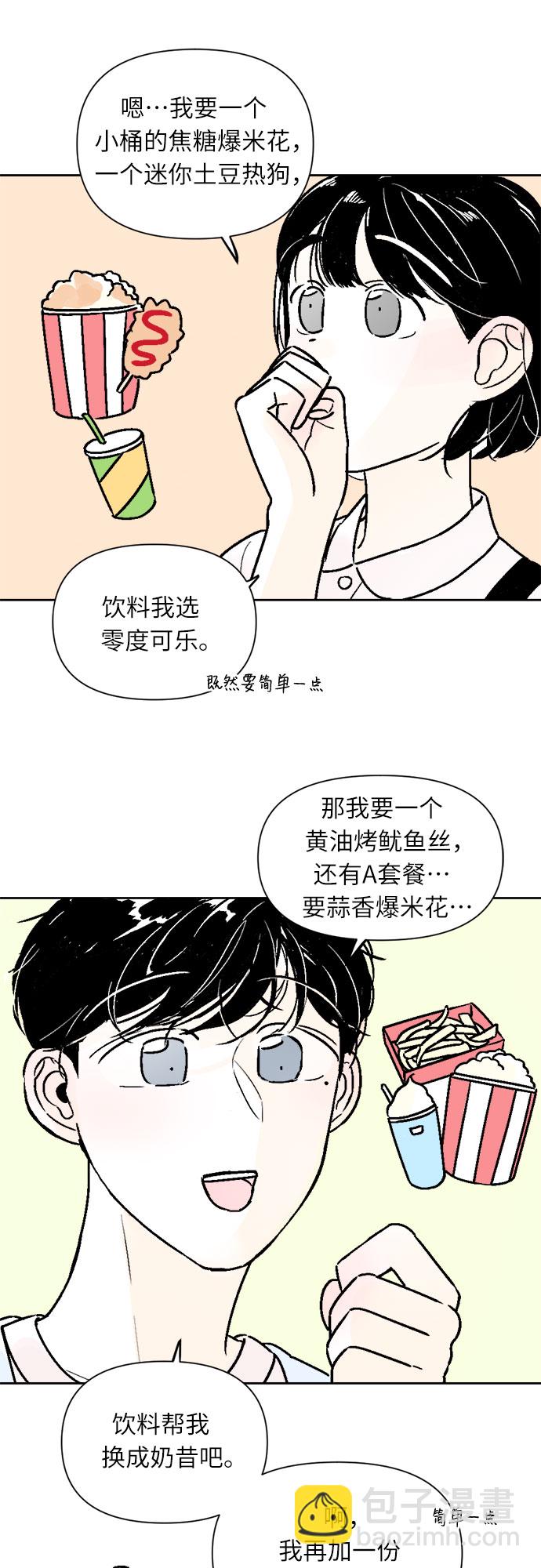 第36话30
