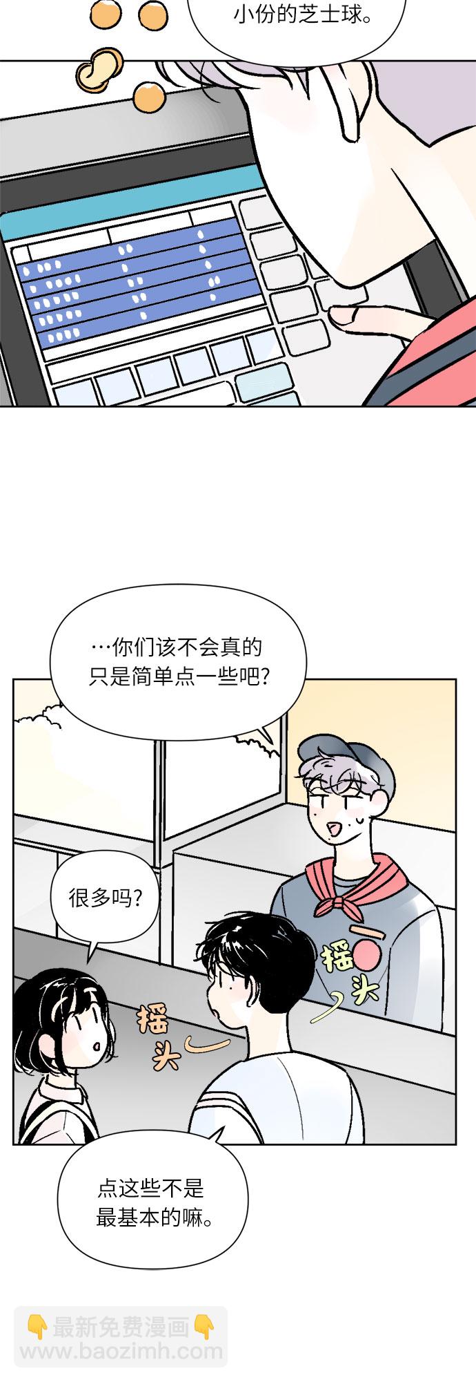 第36话31