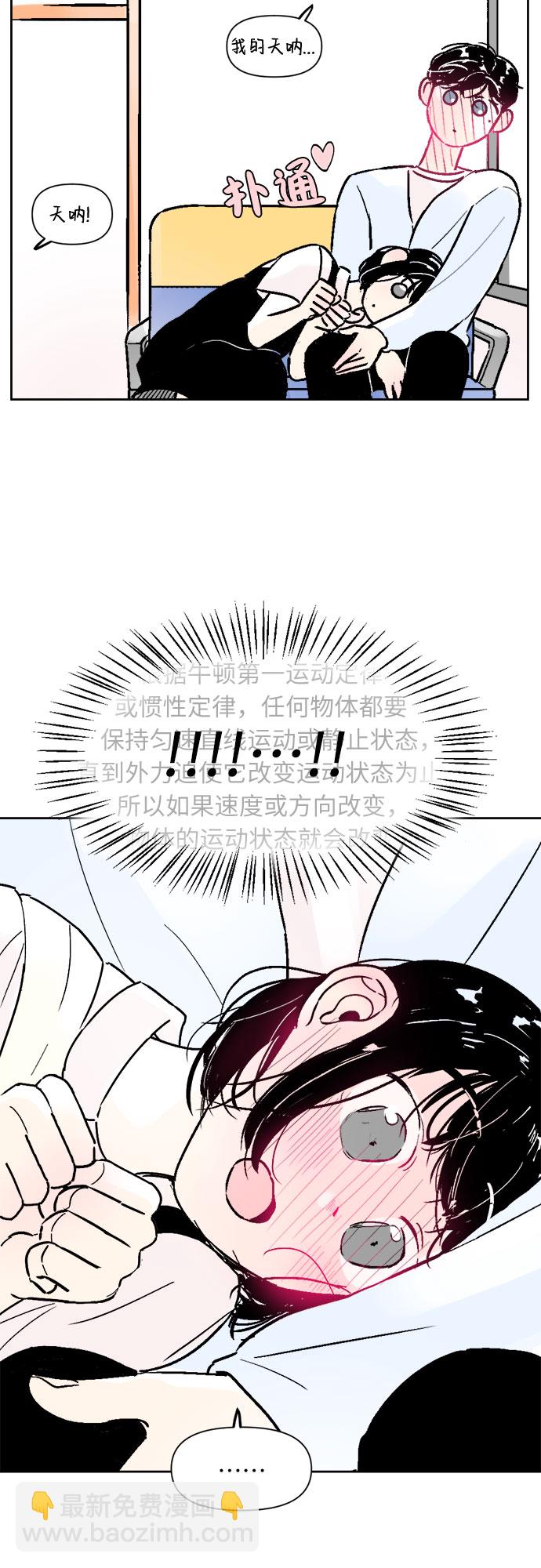 第36话5