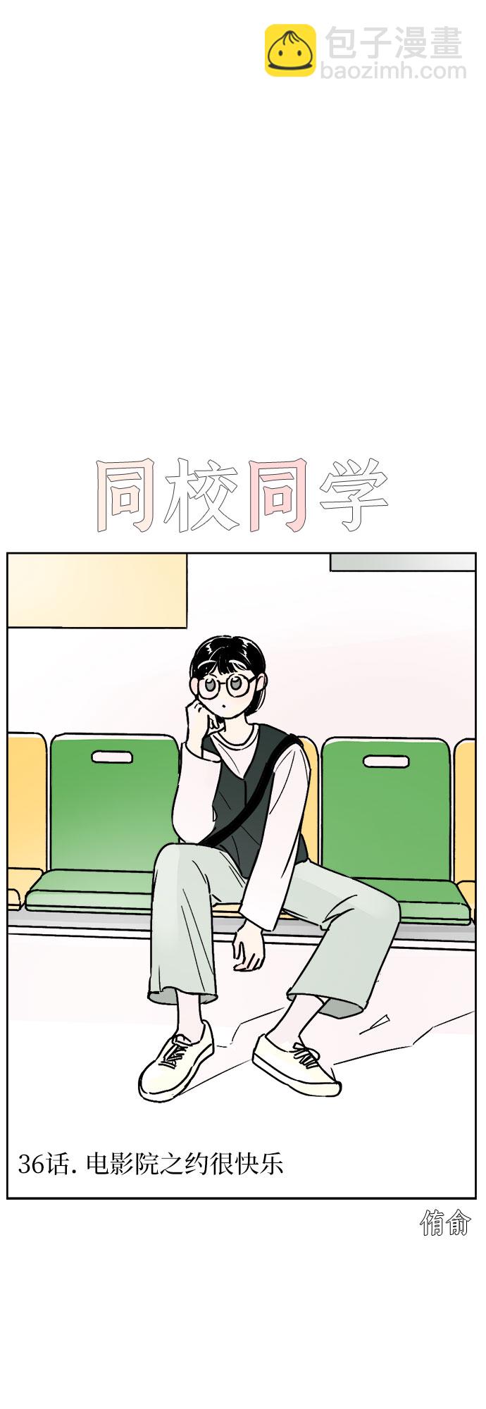 第36话6