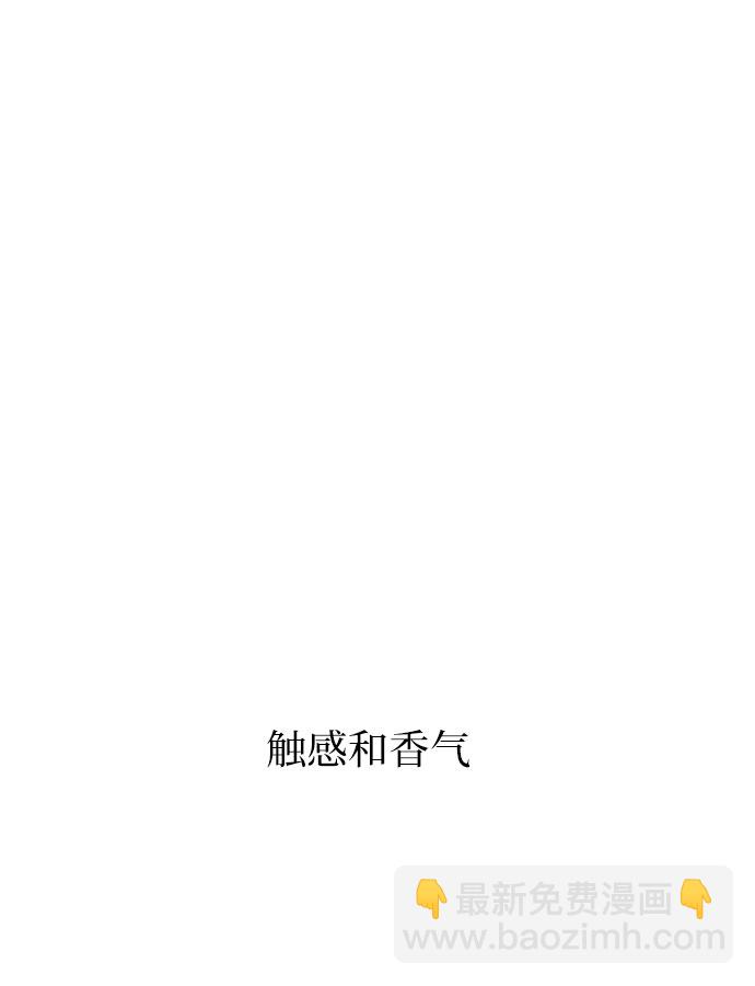 第36话7