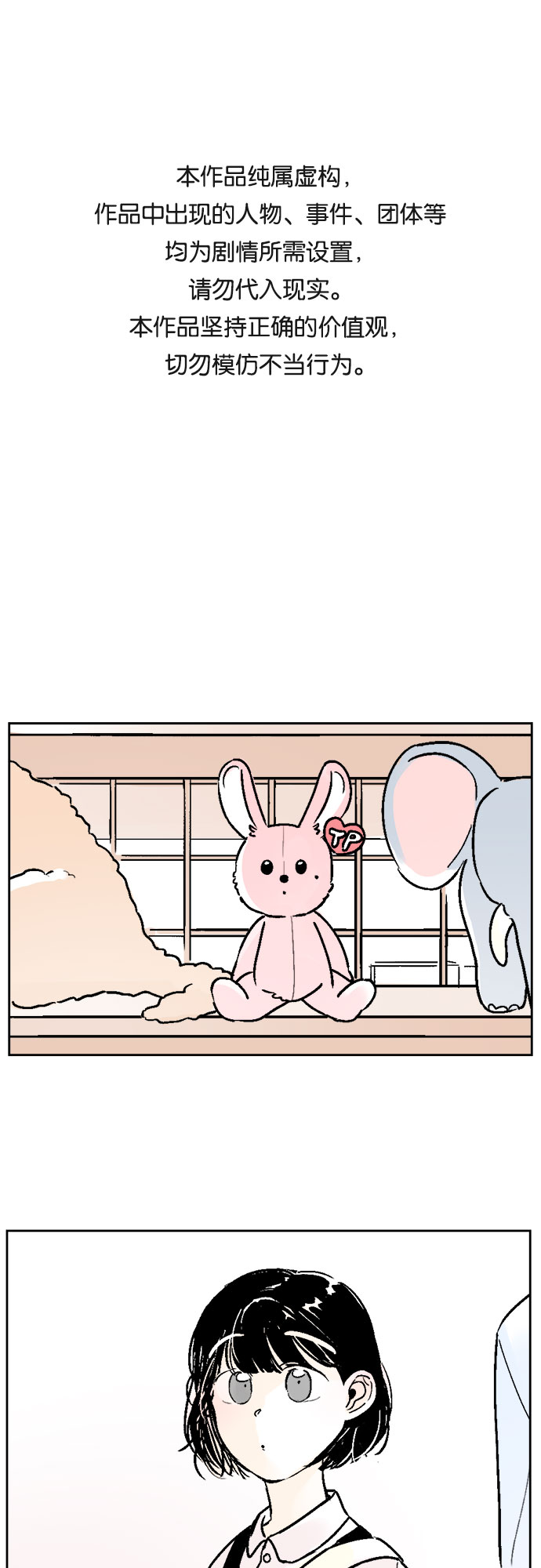 第38话0