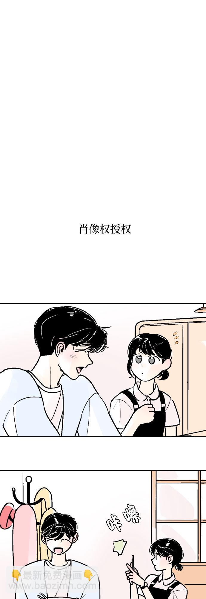 第38话12
