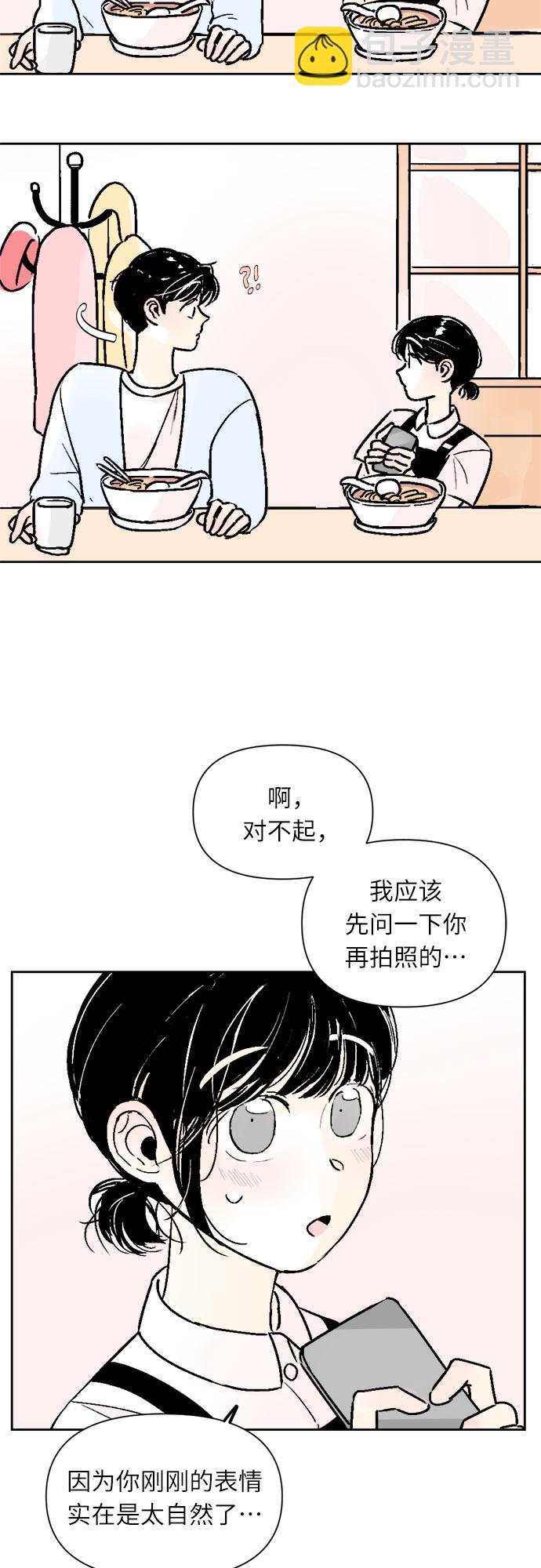 第38话13