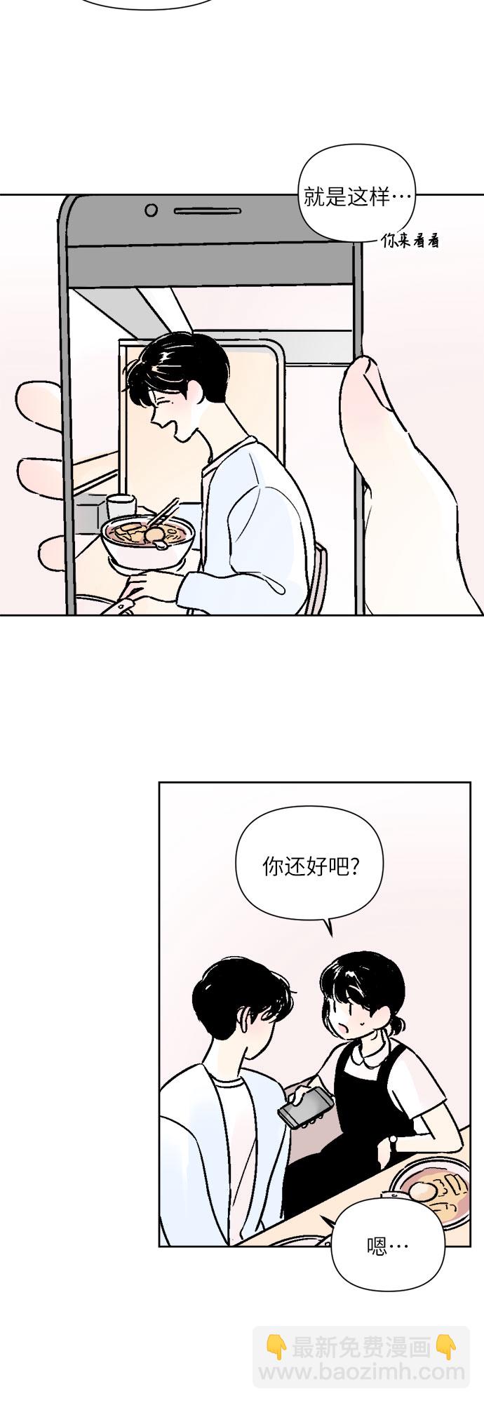 第38话14