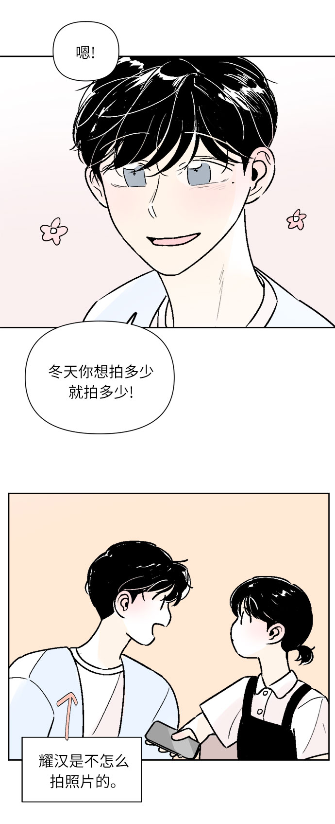 第38话15