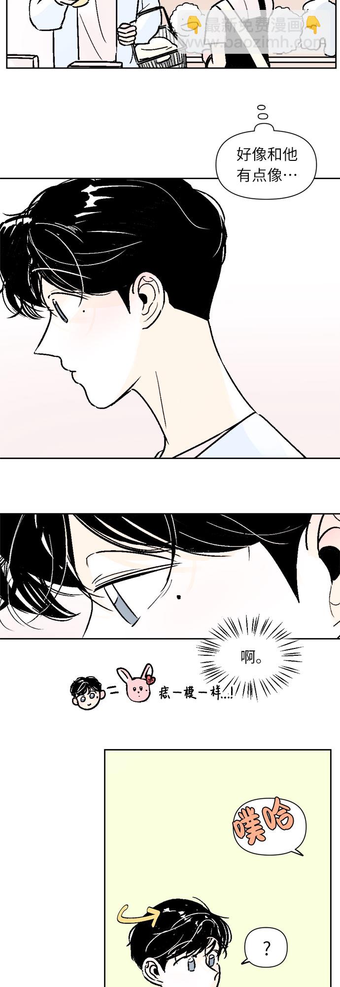 第38话2