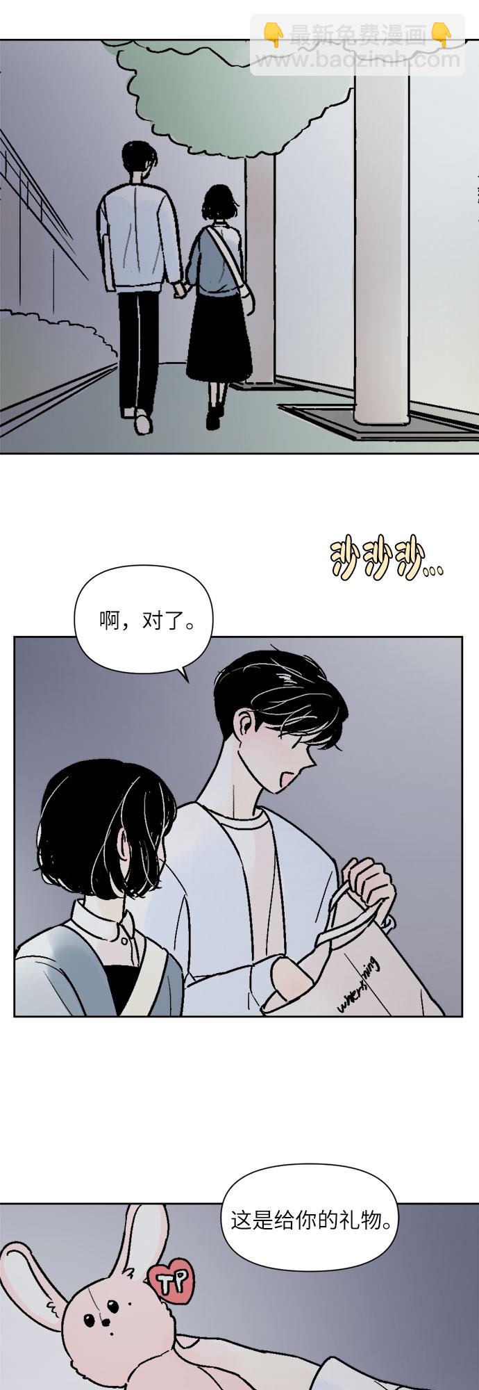 第38话23