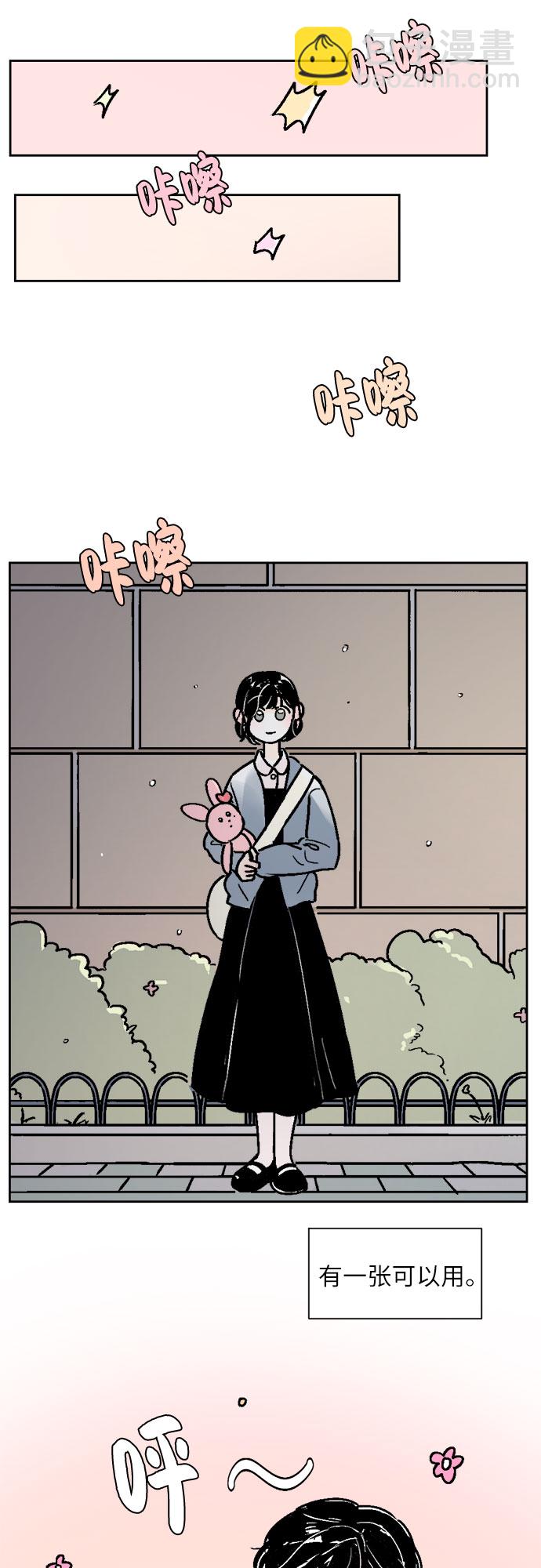 第38话31