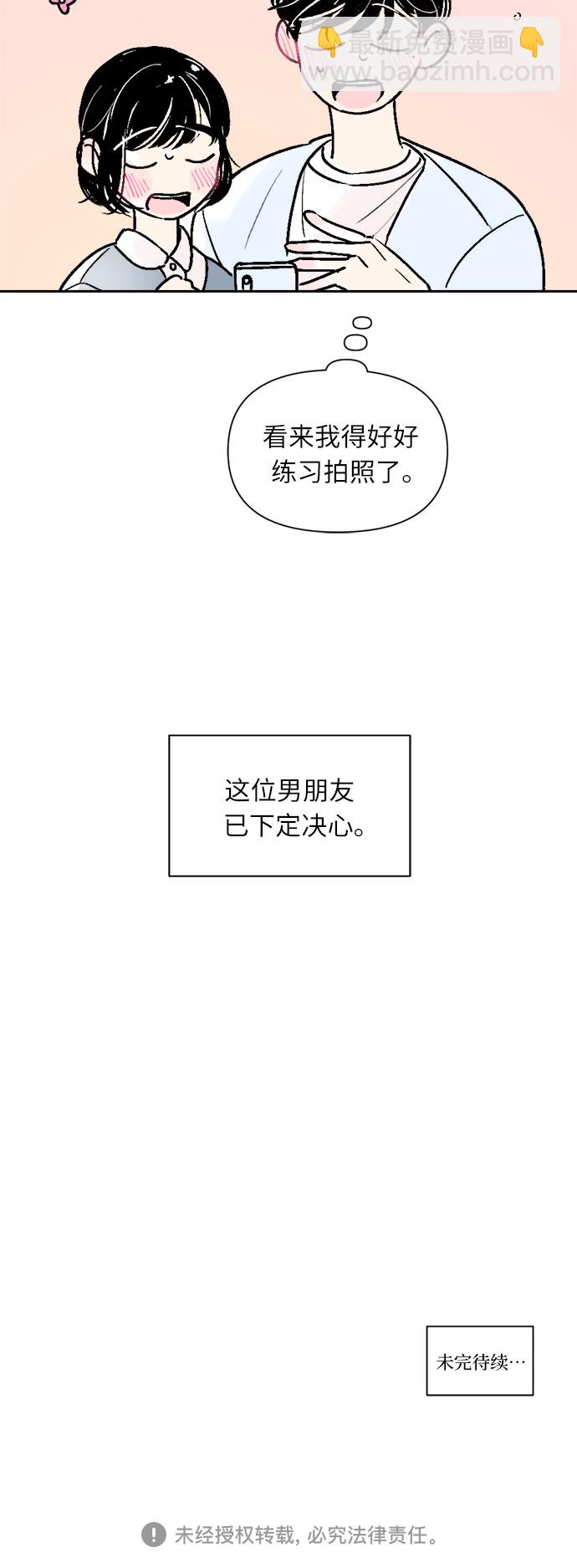 第38话32