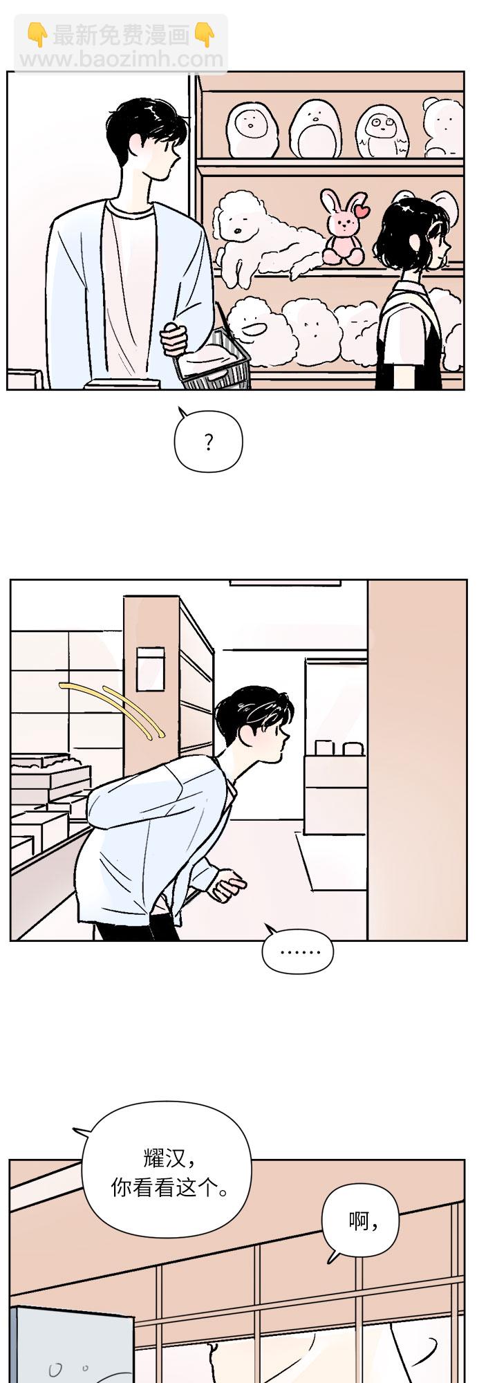 第38话4