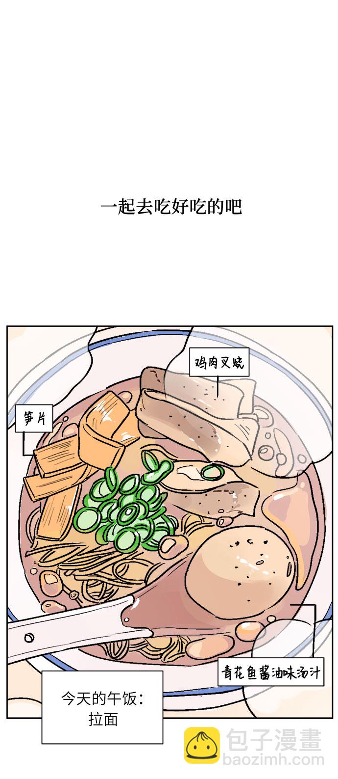 第38话7