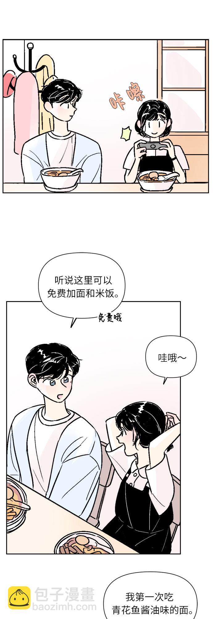 第38话8