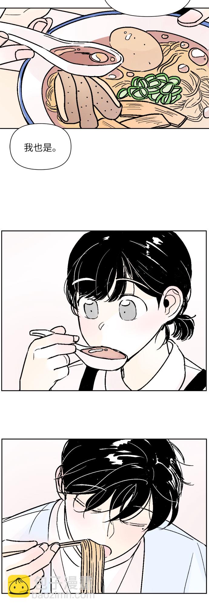 第38话9