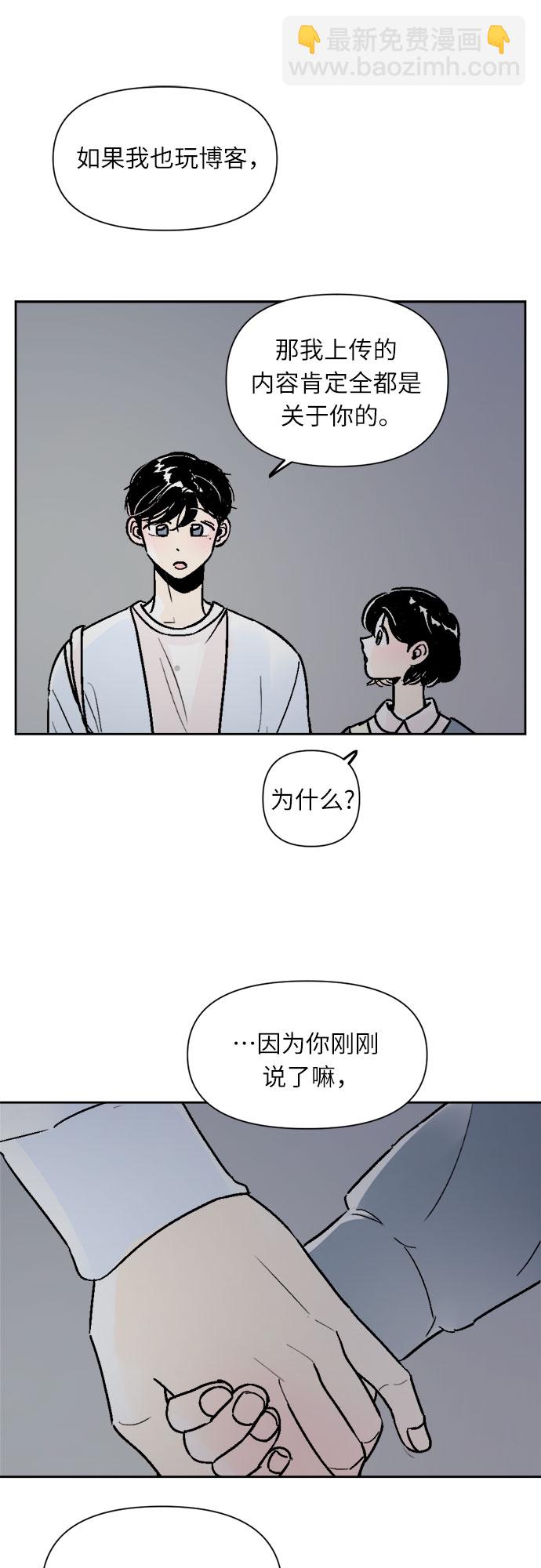 第39话12