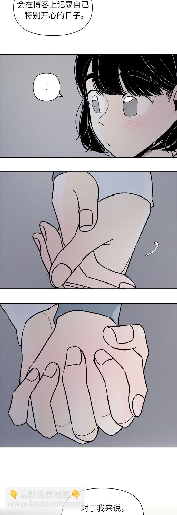 第39话13