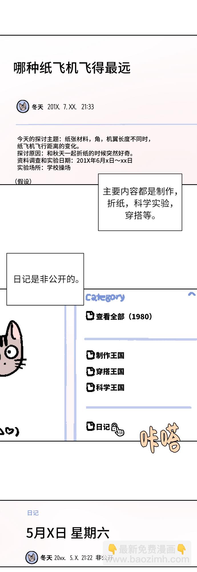 第39话22
