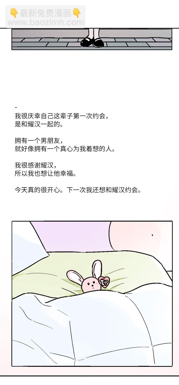 第39话23