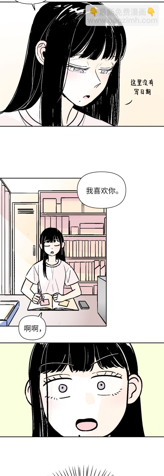 第39话27