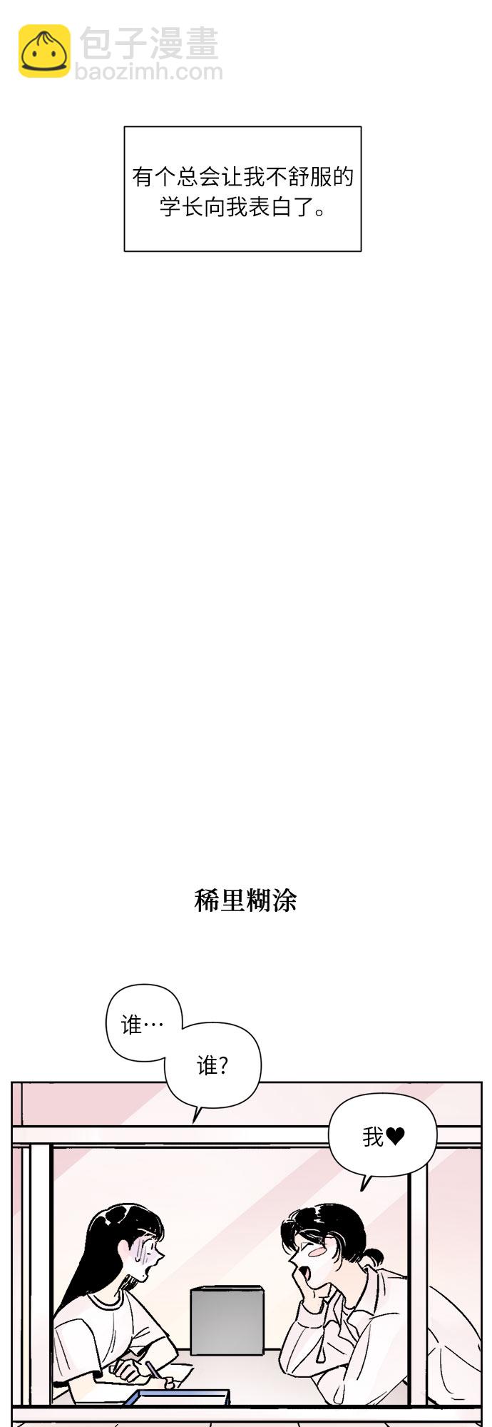 第39话30