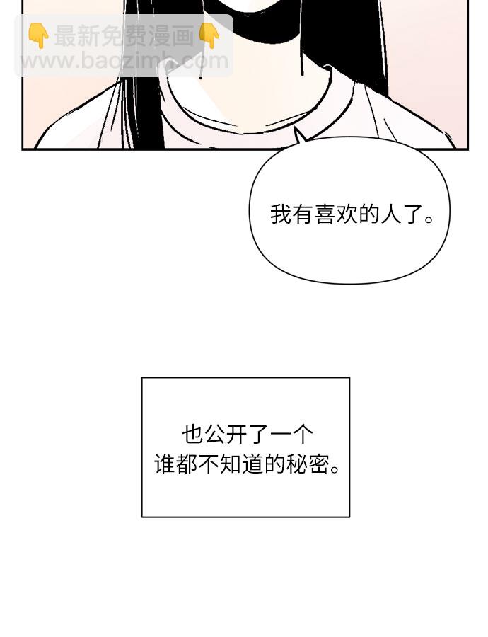 第39话32