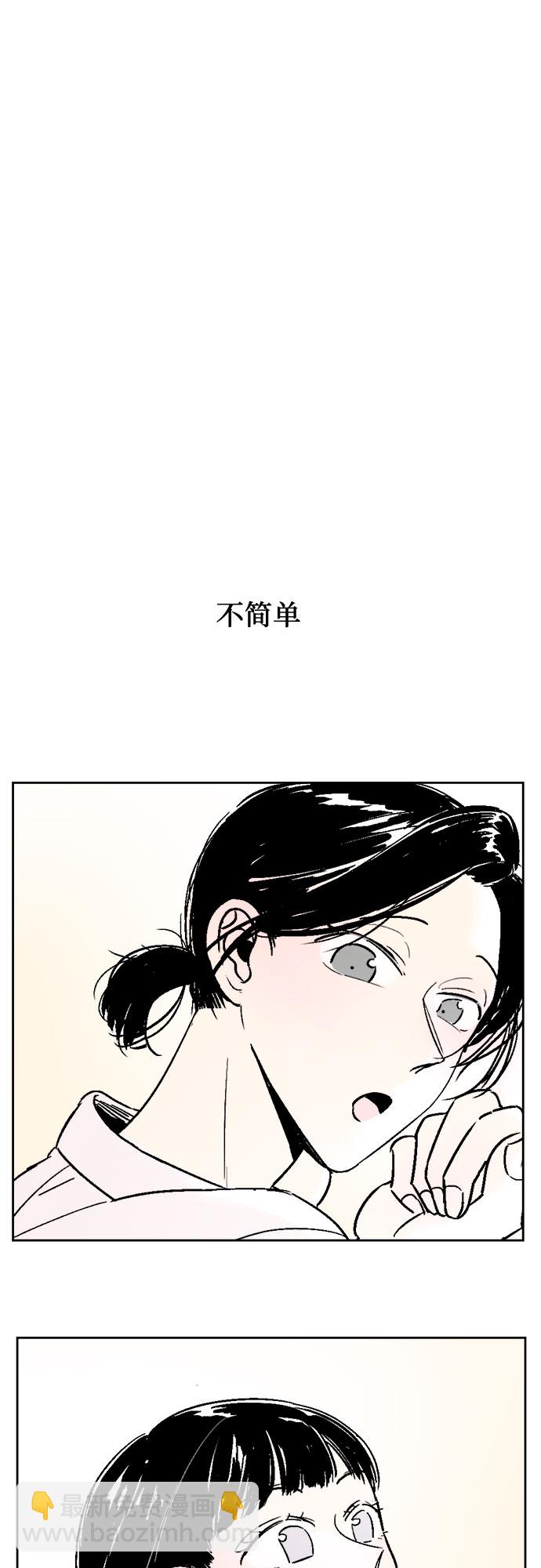 第39话33