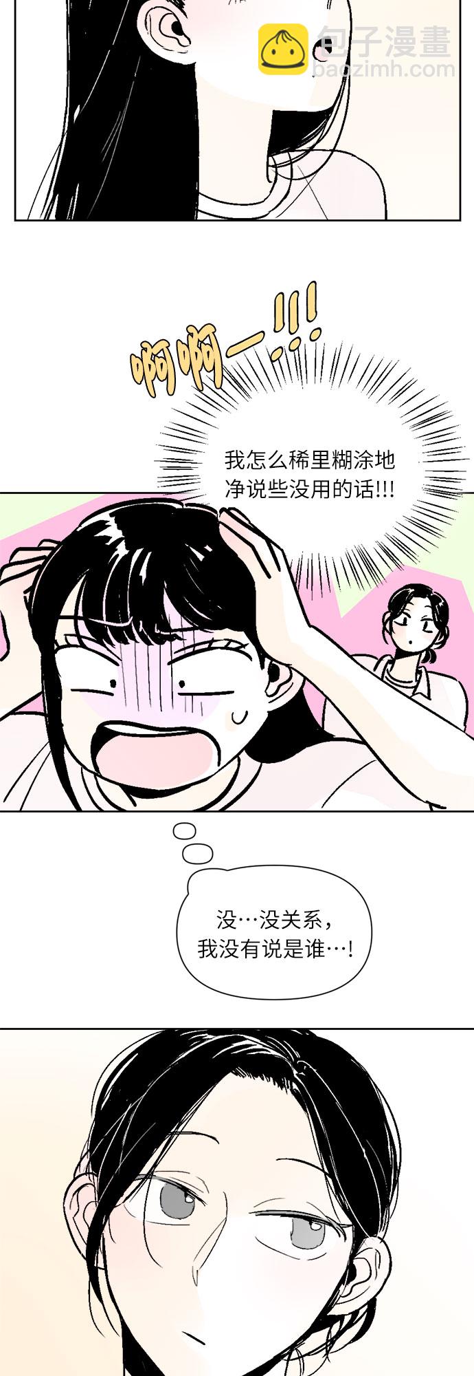 第39话34