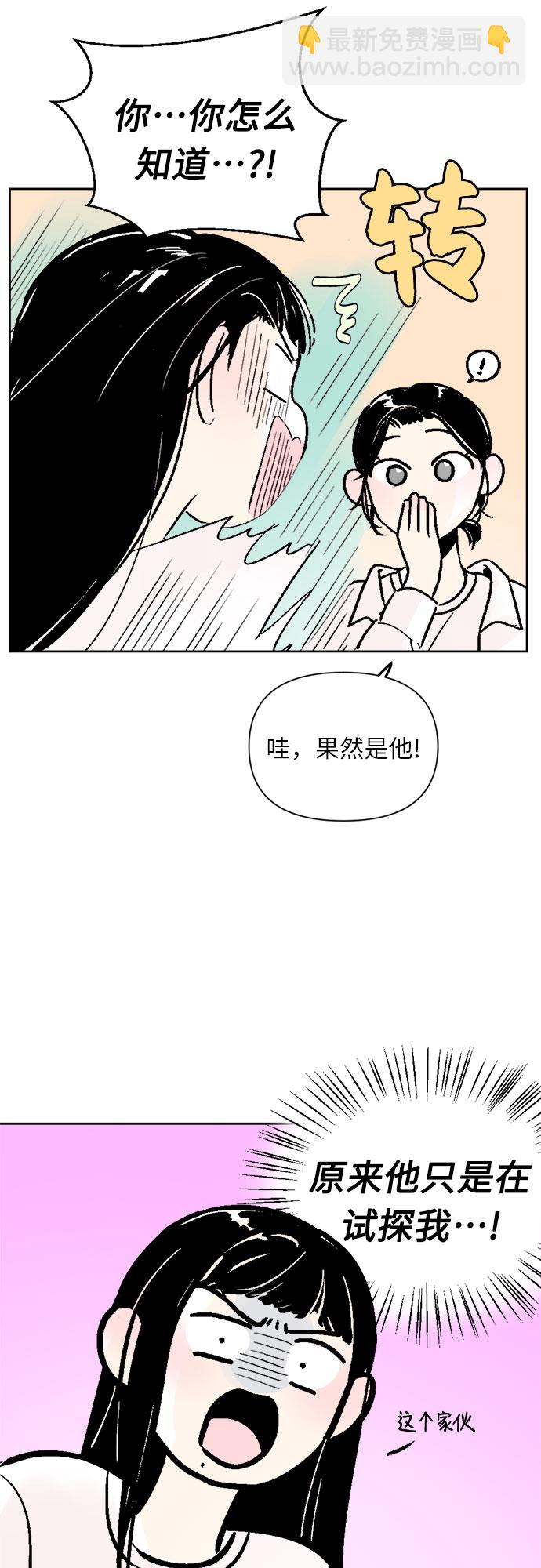 第39话36