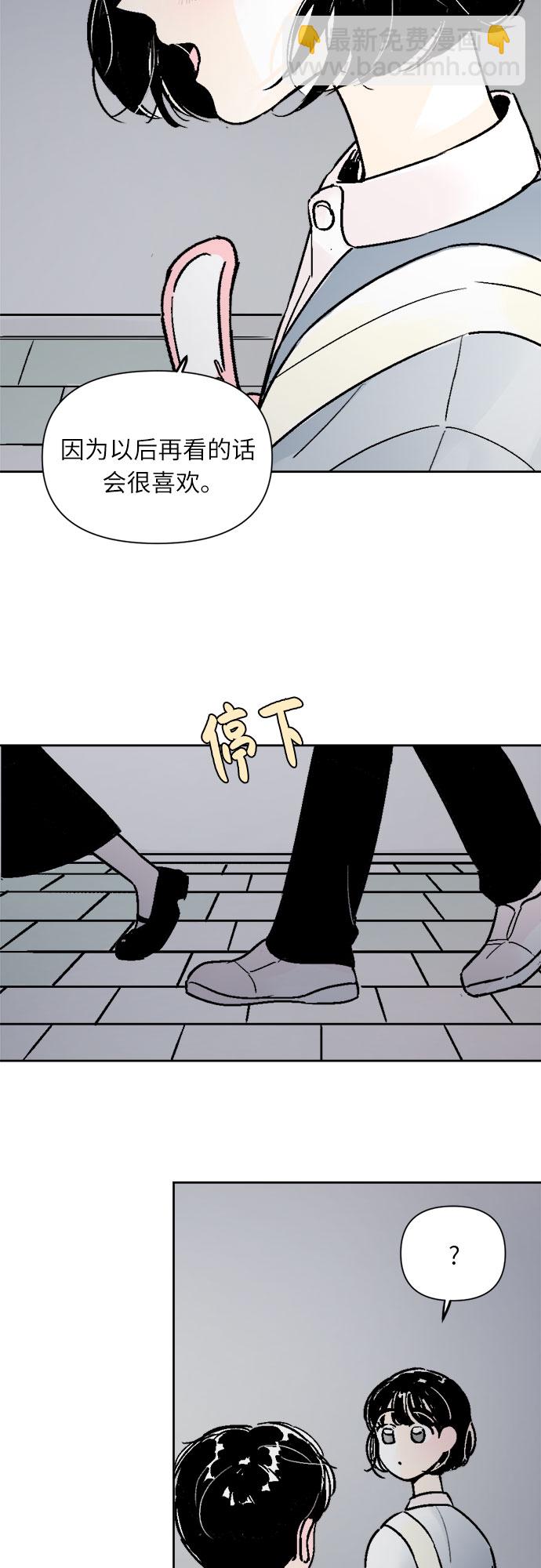 第39话6