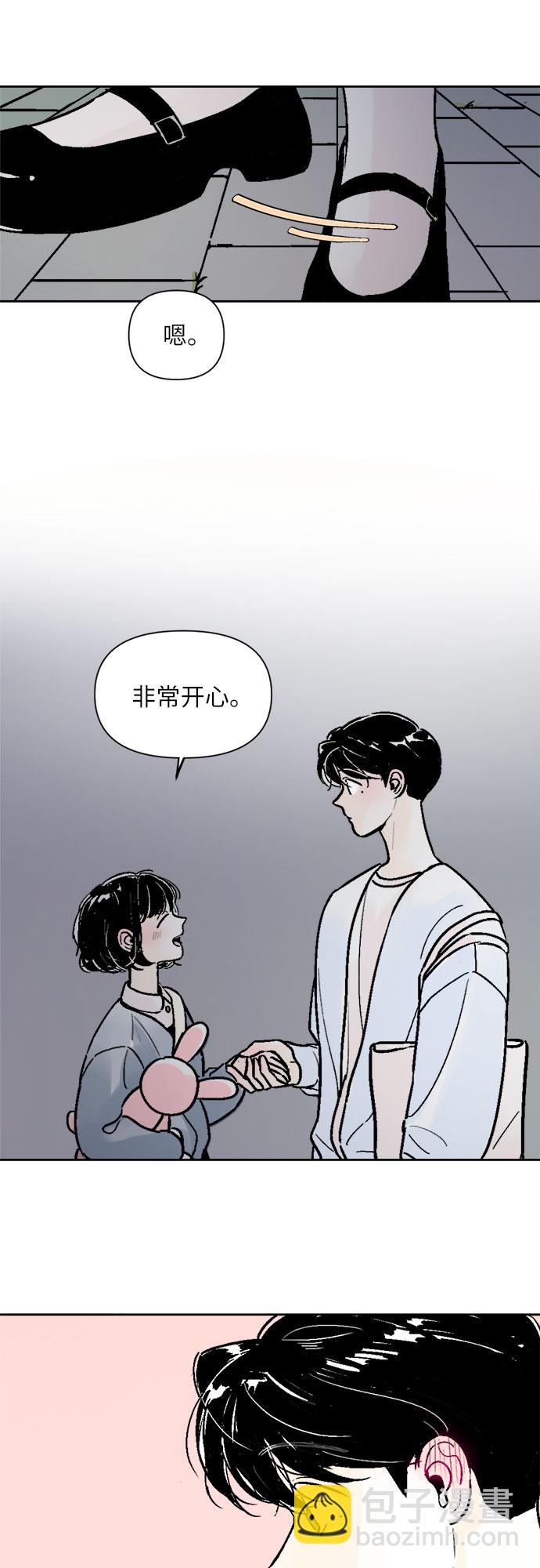 第39话8