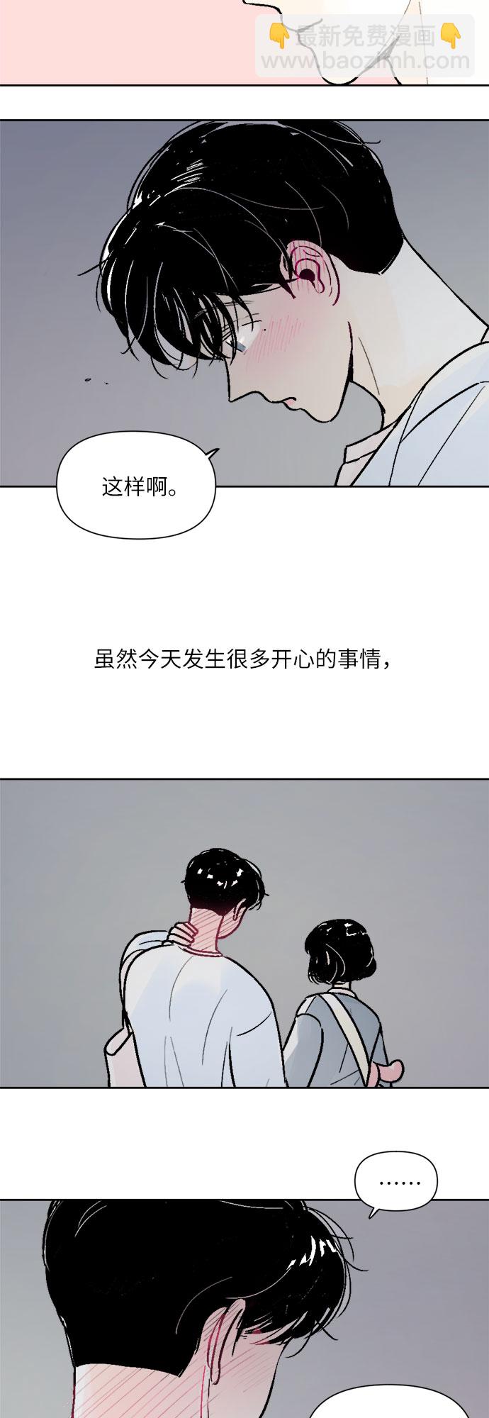 第39话9