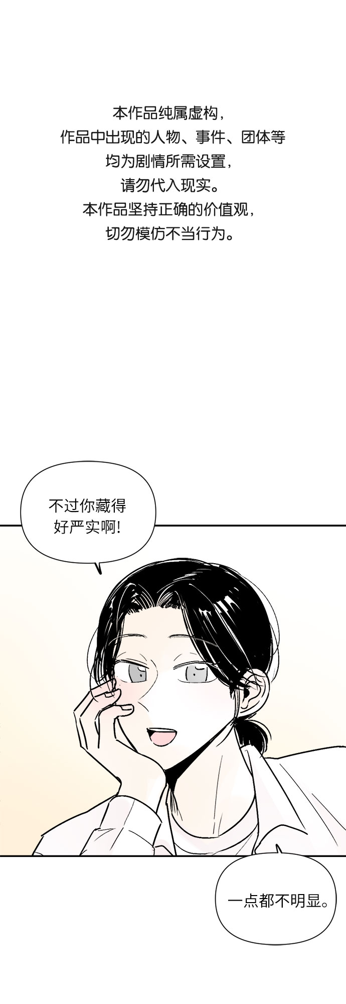 第40话0